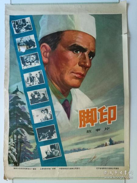 药剂学院金融文凭证书